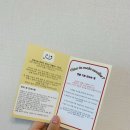 [파운드솝 키트 후기] 보석방향제 키트 후기
