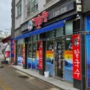 갯뻘식당 이미지