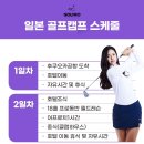 신유 여행사 이미지