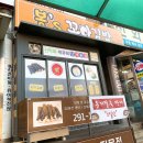 봉스꼬마김밥 이미지