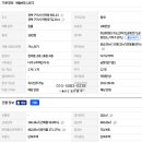 가온누리공인중개사사무소 이미지