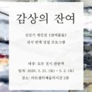 범안로9길 이미지