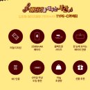 뽑고 또 뽑기 | 성성동 읏차뽑기방에서 득템 해태 자유시간 보조배터리 ST-AB2500 뽑기 후기
