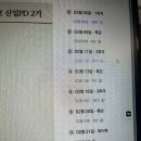 시니어연구소 | 50대 퇴직 준비 중 N잡연구소 AI 시니어 유튜브 무료강의 후기