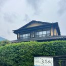 일본 유후인 료칸 산소타나카 솔직 후기 (가성비 최고, 조식 맛집)