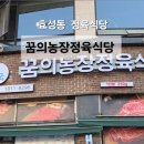 썬프라자정육