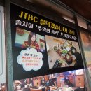 정가네 설렁탕 | 서울대입구 갈비탕 정가네 돌솥설렁탕 exid솔지 간곳 솔직후기