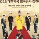 링크제국