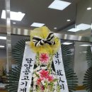 영산포농협장례식장 이미지
