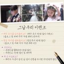 [W3] 본식 DVD, &#39;그날 우리&#39; 예약 후기