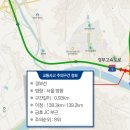 하남방향 동서울TG 이미지