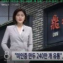 만두유통