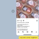 상무금호건강생활지원센터 | 광주 남구 답례떡 <봄연당 떡케이크> 졸업떡 후기