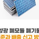 (주)원광기업 이미지