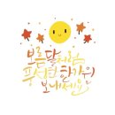 광주광역시서구서창보건진료소 | [공지] 명절을 맞이하여 60세이상 건강관리,병원 정보