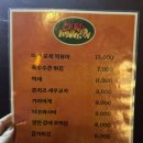 칠리마운틴 이미지