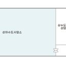 상하수도사업소 화장실 이미지