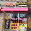 보석공인중개사사무소 이미지