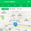 노리파크 부평역점 이미지