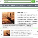 비제이테라피