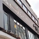 삼일카인테리어 이미지