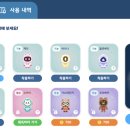 주식회사 까리용