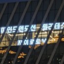 동탄 필라테스간판 실내설치 후