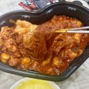 회원동225 | [교방동 신상 맛집] 두찜 마산 교방점 메뉴 2종류 자세한 솔직 후기(배달할인 비교)