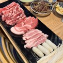 그물삼겹살