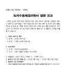 이목천 이미지