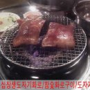 신기마을(십장생마을) 이미지