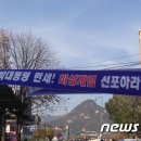 대한당