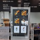 아메리카노에빠진소