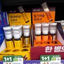 동산우성 | [리뷰]뉴트)멀티비타민 슈퍼샷 후기