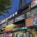 월계팀맥 이미지