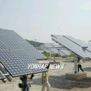 대경에너지 태양광발전소 이미지
