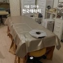 신사동-1 | 신사동 마사지 1인샵 아로마 90분 관리 솔직후기 | 천국테라피