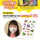 러빙유코리아 이미지