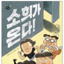 맹꽁이주유소