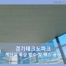 성훈종합건설 이미지