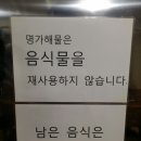 명가해물 이미지