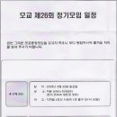 모서초등학교 Daum카페