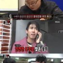 무한도전, 광희 탈주 동준이네 찾아가 “아빠~옷 사 드릴게요” 애교 폭발! 이미지