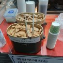 큰집닭강정 중곡점 네이버블로그