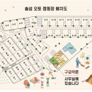 솔섬오토캠핑장 네이버블로그