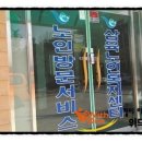 삼육커뮤니케이션