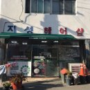 소망의원 옆 이미지