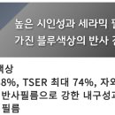 DH필름 이미지