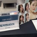 소3-26 | 삼성 결혼도움방(결도방) 26년 1월 24일 소박람회 후기(드메 견적 받고왔어요)