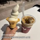 공차인천송도 | [인천 송도] 송현아 카페 추천 아포가토 맛있는 집, 분더커피바 현대프리미엄아울렛 송도점